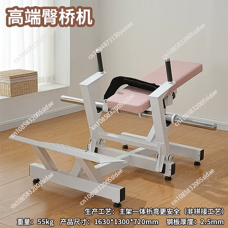 Home Gym Women - جهاز تدريب الأرداف للنساء، آلة تقوية