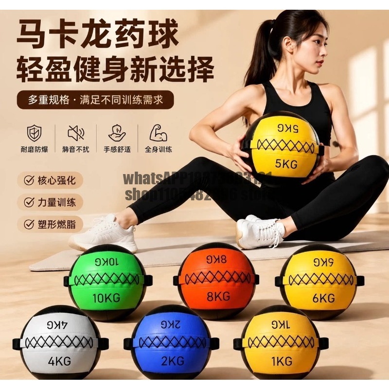 كرة طبية ناعمة، تدريب اللياقة  - مراجعة Medicine Ball Slam وسعره