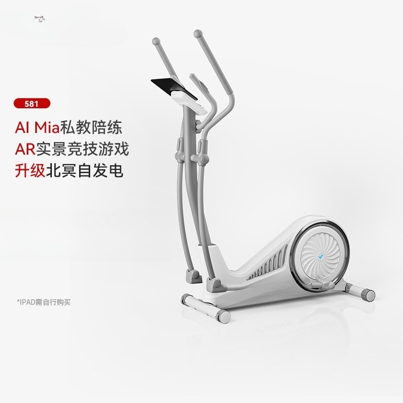 جهاز المشي البيضاوي المنزلي ال - مراجعة Home Gym For Small Spaces وسعره